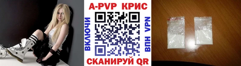 Где найти наркотики Тавда COCAIN МЕТАМФЕТАМИН ГАШ АМФ Меф мяу мяу Вейп ТГК A PVP МАРИХУАНА