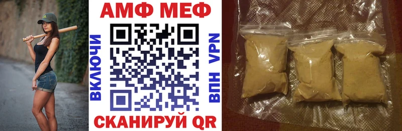 АМФЕТАМИН Premium  сколько стоит  Тавда 