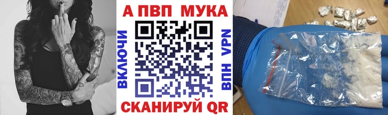 darknet состав  закладка  Тавда  Alpha PVP Соль 