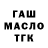 Amphetamine Розовый Fatima Tolobaeva