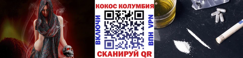 Кокаин 97%  купить  сайты  дарк нет состав  Тавда 