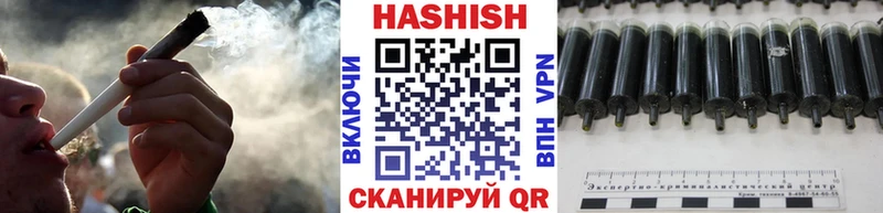 ГАШ гашик  Тавда 