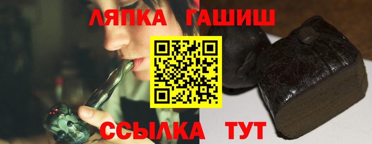 Гашиш Premium Тавда