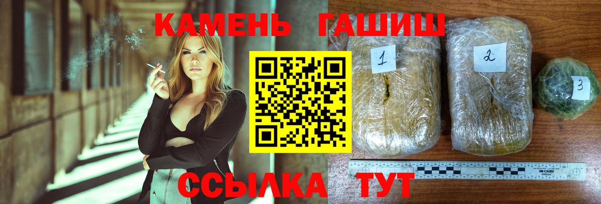 Тавда  Гашиш гашик  продажа наркотиков  Вход с VPN 