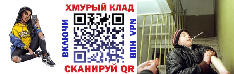 Героин белый МЕГА ссылки Тавда