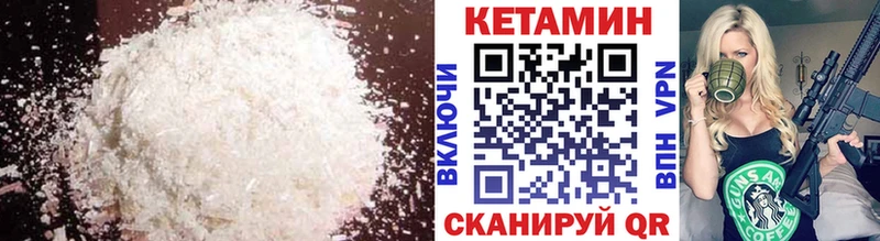 КЕТАМИН ketamine  магазин продажи наркотиков  Тавда 
