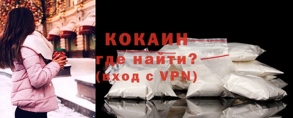 мяу мяу мука Абинск