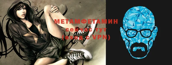 экстази Абдулино