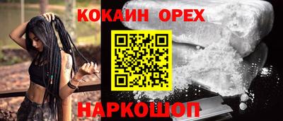 круглые Канаш