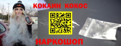 не бодяженный Кандалакша
