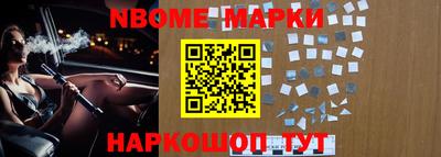 меф VHQ Камышлов
