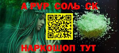 круглые Канаш