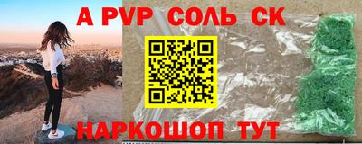 меф VHQ Камышлов