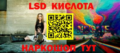 круглые Канаш