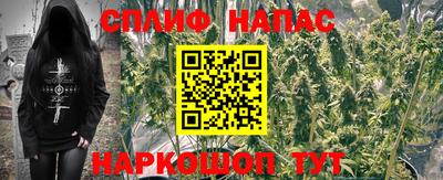 меф VHQ Камышлов