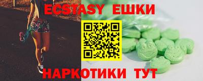 круглые Канаш