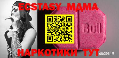 меф VHQ Камышлов