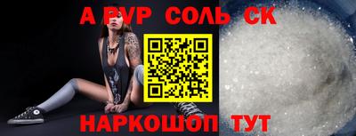 круглые Канаш