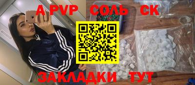 меф VHQ Камышлов