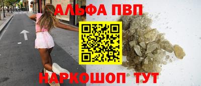 меф VHQ Камышлов