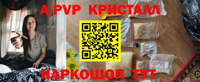 меф VHQ Камышлов