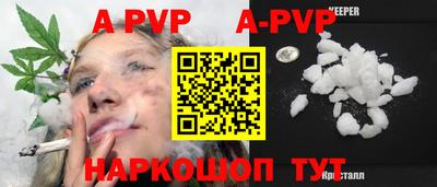 меф VHQ Камышлов