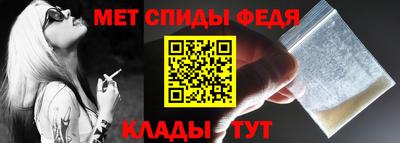 меф VHQ Камышлов