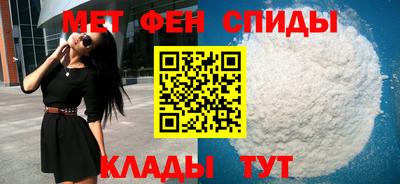 меф VHQ Камышлов