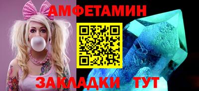 меф VHQ Камышлов