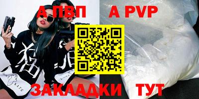 меф VHQ Камышлов