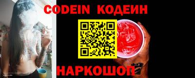 меф VHQ Камышлов