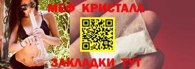 меф VHQ Камышлов