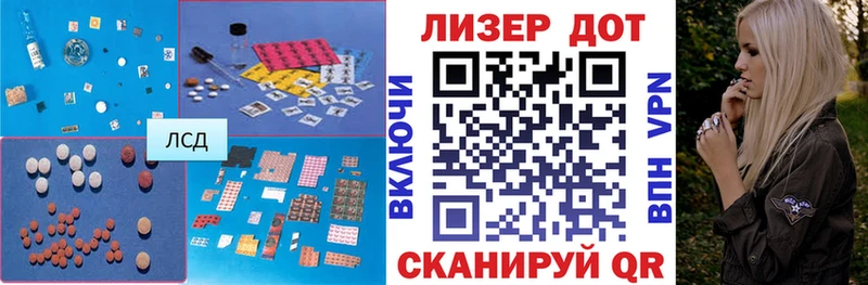 как найти наркотики  маркетплейс наркотические препараты  Лсд 25 экстази ecstasy  Тавда  ОМГ ОМГ  