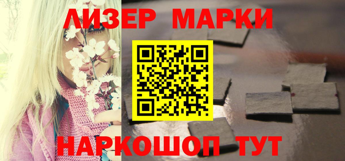 ЛСД экстази кислота Тавда