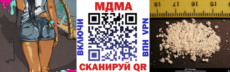 как найти закладки Тавда kraken зеркало МДМА Molly