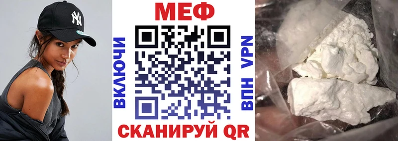 МЕФ VHQ Тавда