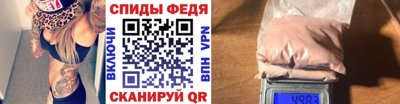 blacksprut tor где можно купить наркотик Тавда МЕТАМФЕТАМИН витя