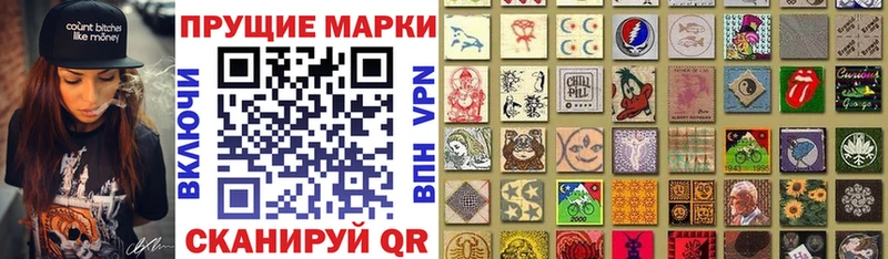 Марки N-bome 1,8мг  OMG ONION  Тавда  закладки 