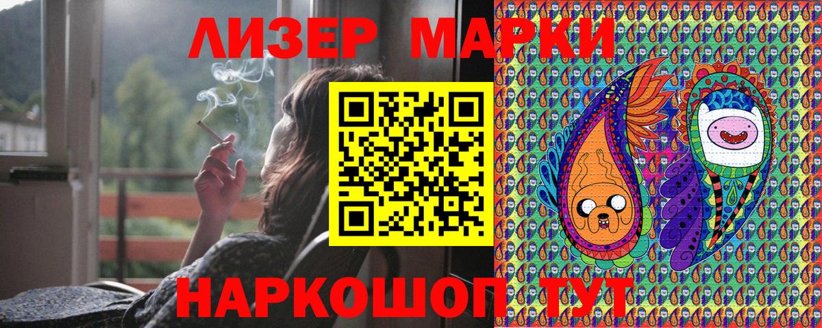 Наркотические марки  Марки N-bome 1500мкг  Вход с VPN  Тавда 