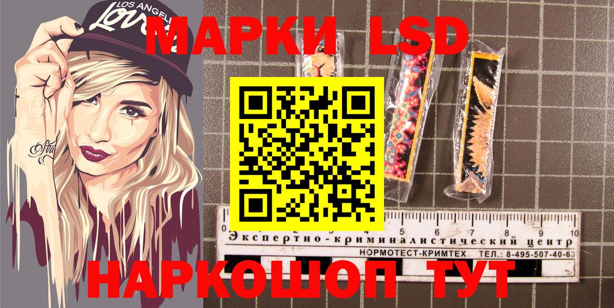 Марки N-bome 1,5мг Тавда